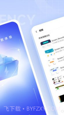 超能优化卫士截图2 超能优化卫士截图2