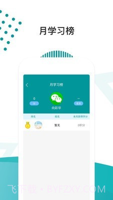 医路导航截图1 医路导航截图1