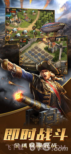 火枪纪元截图5 火枪纪元截图5