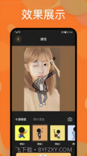 樱花迷你换装秀截图3