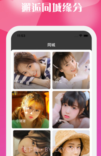 看一下视频截图2 看一下视频截图2