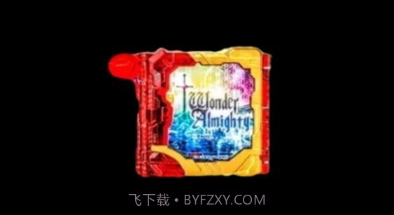 假面骑士刃王剑模拟器截图1 假面骑士刃王剑模拟器截图1