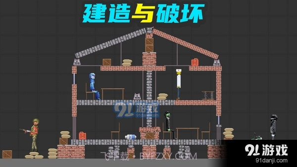 甜瓜梦幻乐园截图3