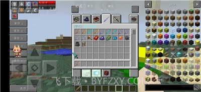 我的世界林凡修仙模组截图1 我的世界林凡修仙模组截图1