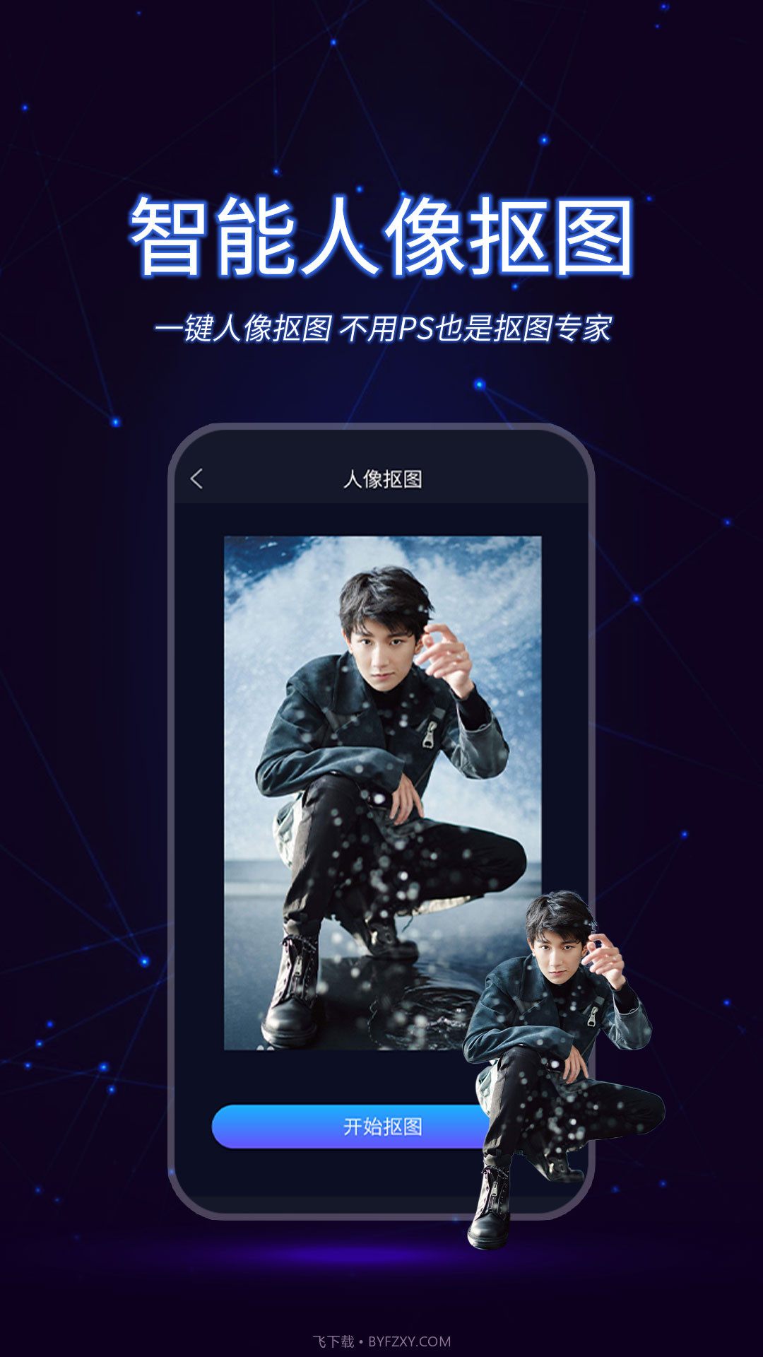 懒人视频制作截图3