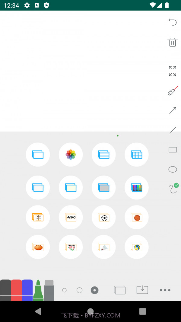 白板Whiteboard截图3 白板Whiteboard截图3