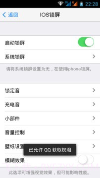 IOS锁屏(iControl Plus)截图2