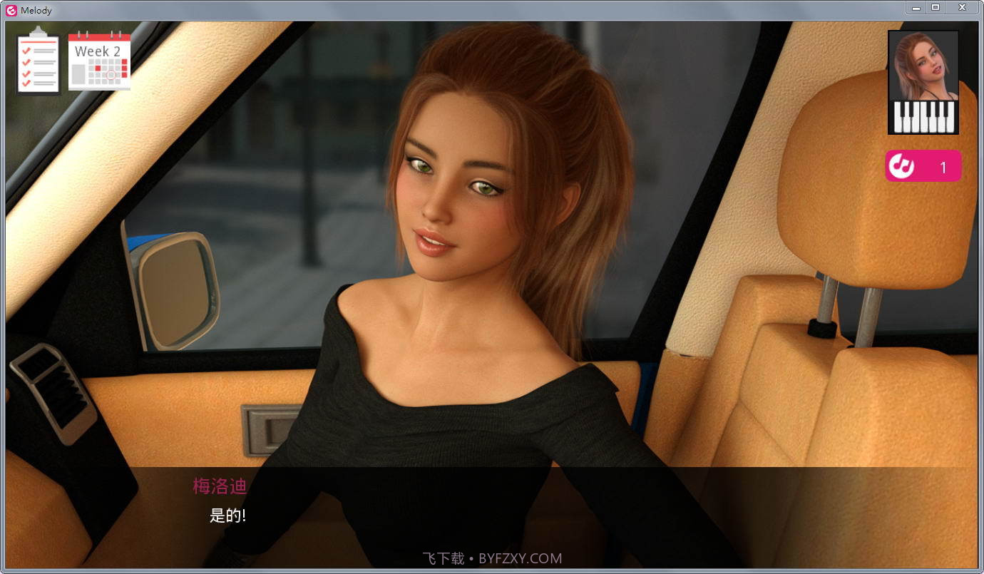 动人的旋律截图1