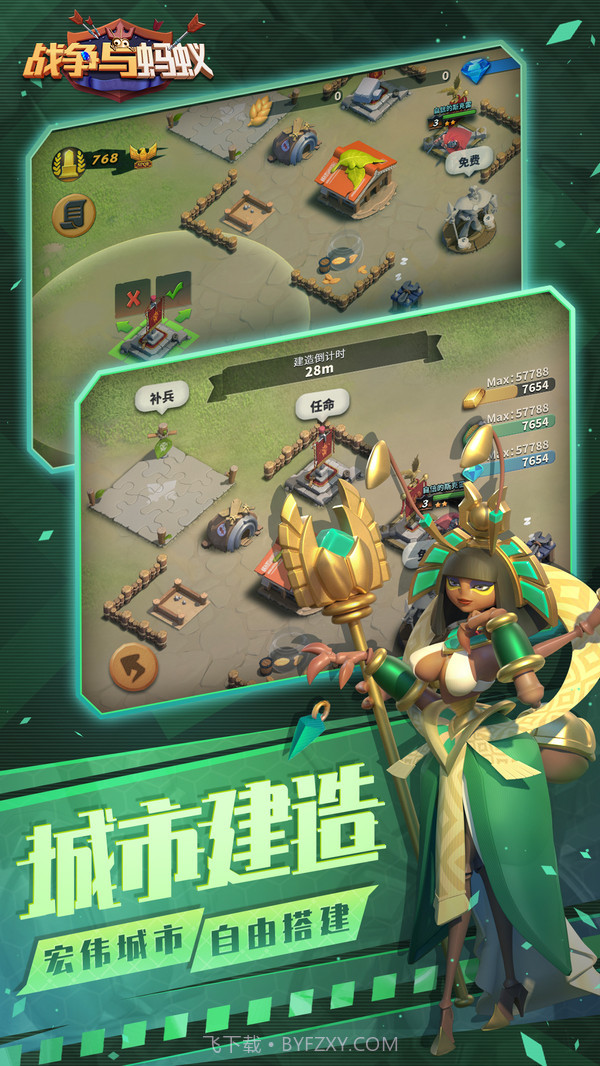 战争与蚂蚁截图3 战争与蚂蚁截图3