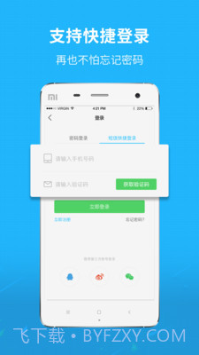 利川百姓网平台最新手机版截图4 利川百姓网平台最新手机版截图4
