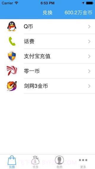 疯狂赚截图2 疯狂赚截图2