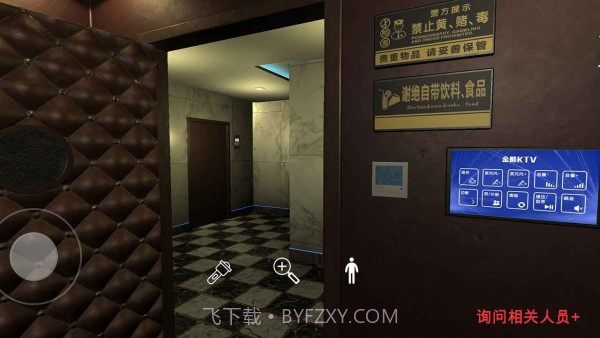 孙美琪疑案金酷KTV截图2 孙美琪疑案金酷KTV截图2