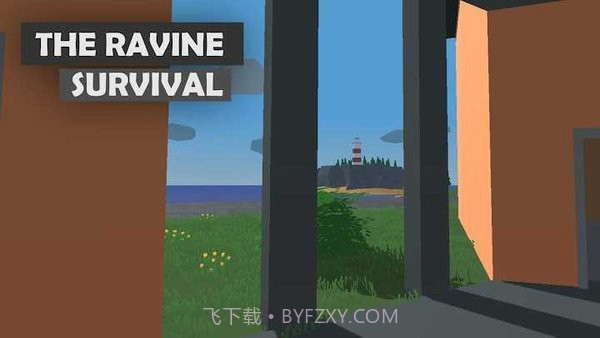 峡谷生存内置功能菜单截图2 峡谷生存内置功能菜单截图2