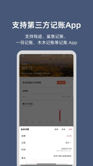 小抽屉截图3 小抽屉截图3