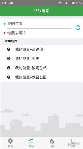 阳煤矿交车免费版截图1 阳煤矿交车免费版截图1