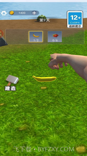 饥荒岛大冒险截图2