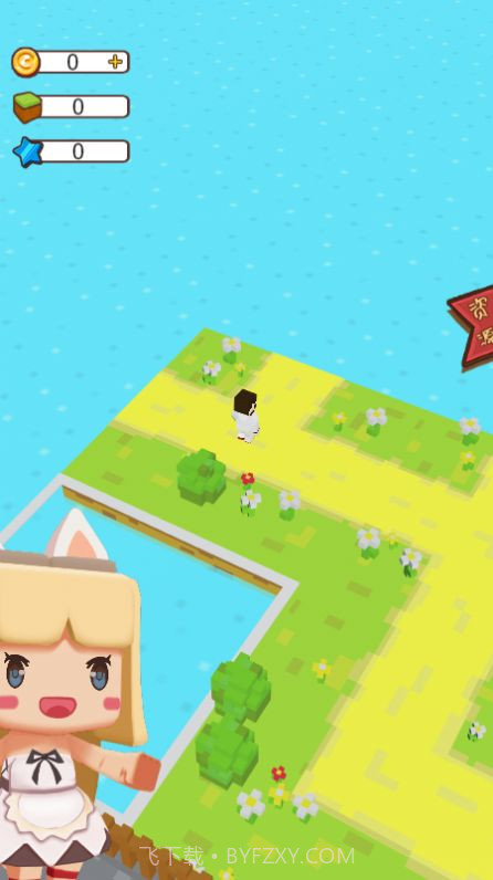 开个大工厂内置菜单截图1