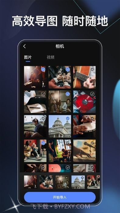 memories截图4 memories截图4