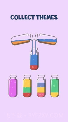 苏打水排序截图2