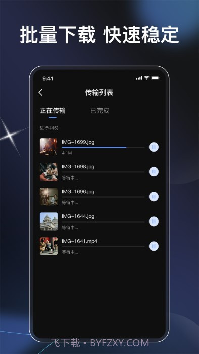 memories截图2 memories截图2