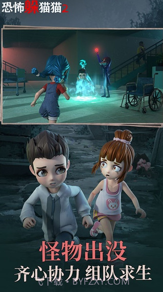 恐怖躲猫猫2荒芜学园截图1 恐怖躲猫猫2荒芜学园截图1