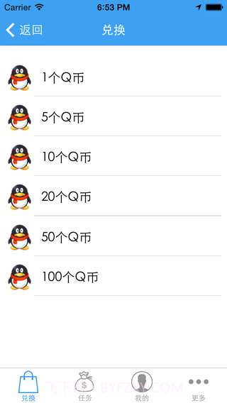 疯狂赚截图3 疯狂赚截图3