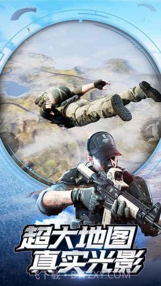 小米吃鸡游戏截图1 小米吃鸡游戏截图1