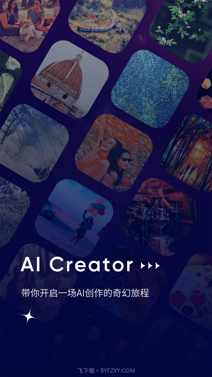 AI Creator截图1 AI Creator截图1