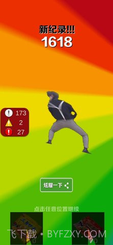 地铁跑酷坤坤金币版本截图2 地铁跑酷坤坤金币版本截图2