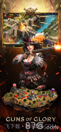 火枪纪元截图1 火枪纪元截图1