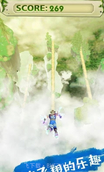 天空英雄跑酷截图3 天空英雄跑酷截图3