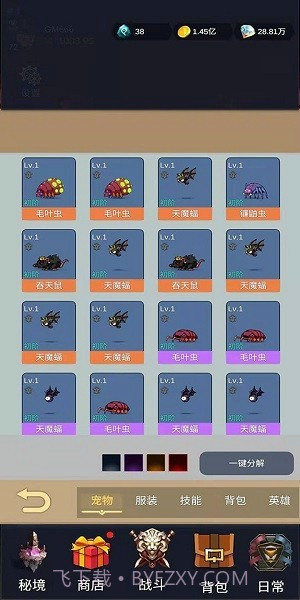 勇者圣殿截图3 勇者圣殿截图3