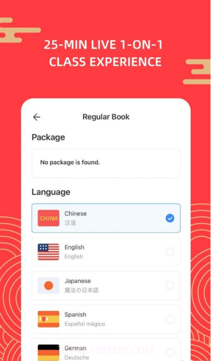 汉语吧截图1 汉语吧截图1
