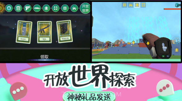 突击疯狂都市截图1 突击疯狂都市截图1