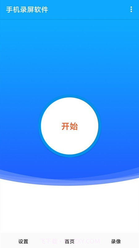 videoleap编辑免费版截图1 videoleap编辑免费版截图1