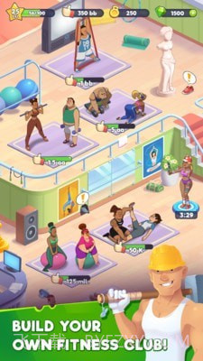 练成钢铁肌肉截图1