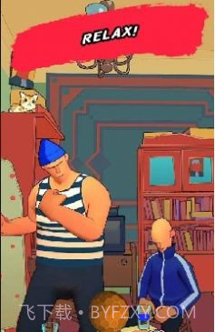 放松派对主人截图3