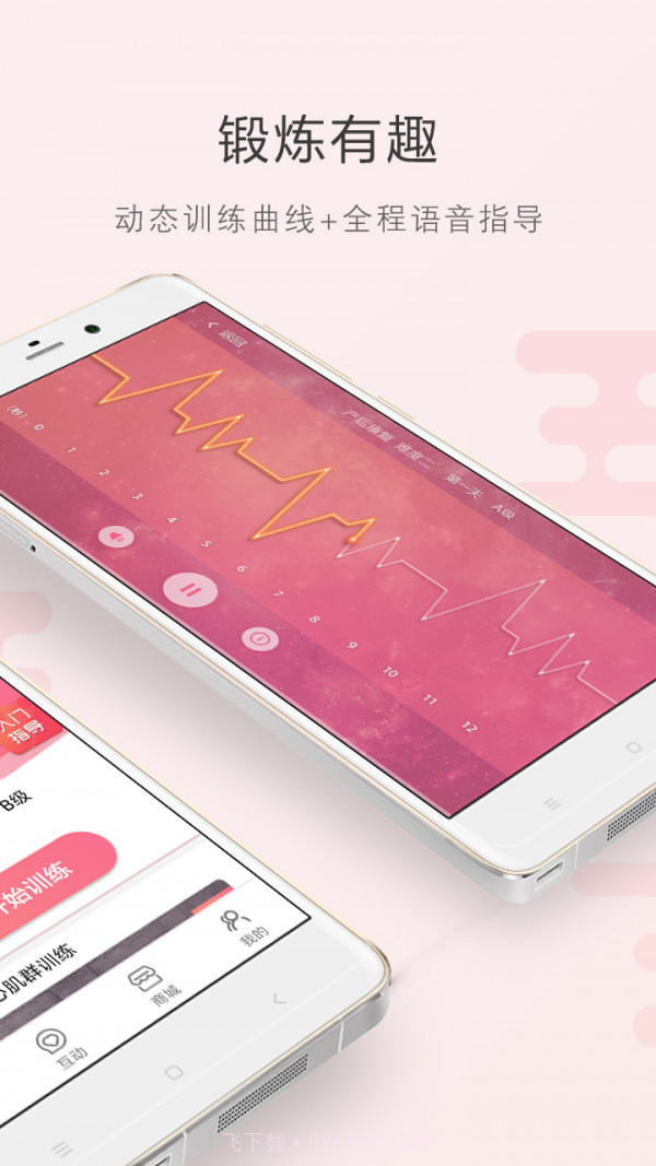 如初截图2 如初截图2