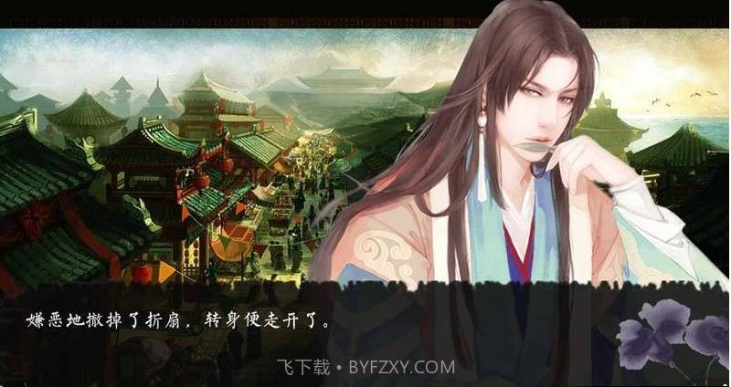 偷心冷医仙截图3 偷心冷医仙截图3