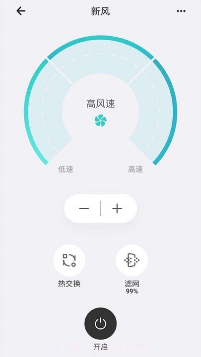 视声智家截图3