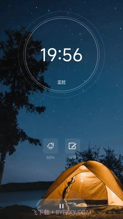 小趣睡眠截图1 小趣睡眠截图1