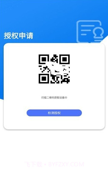 乐学通教育免费版截图1 乐学通教育免费版截图1