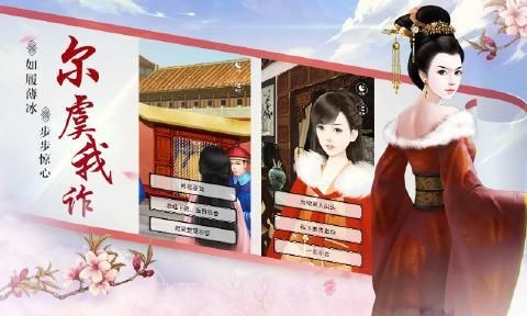 大唐琉璃梦截图3 大唐琉璃梦截图3