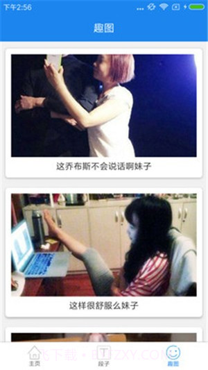 智能一键锁屏截图2