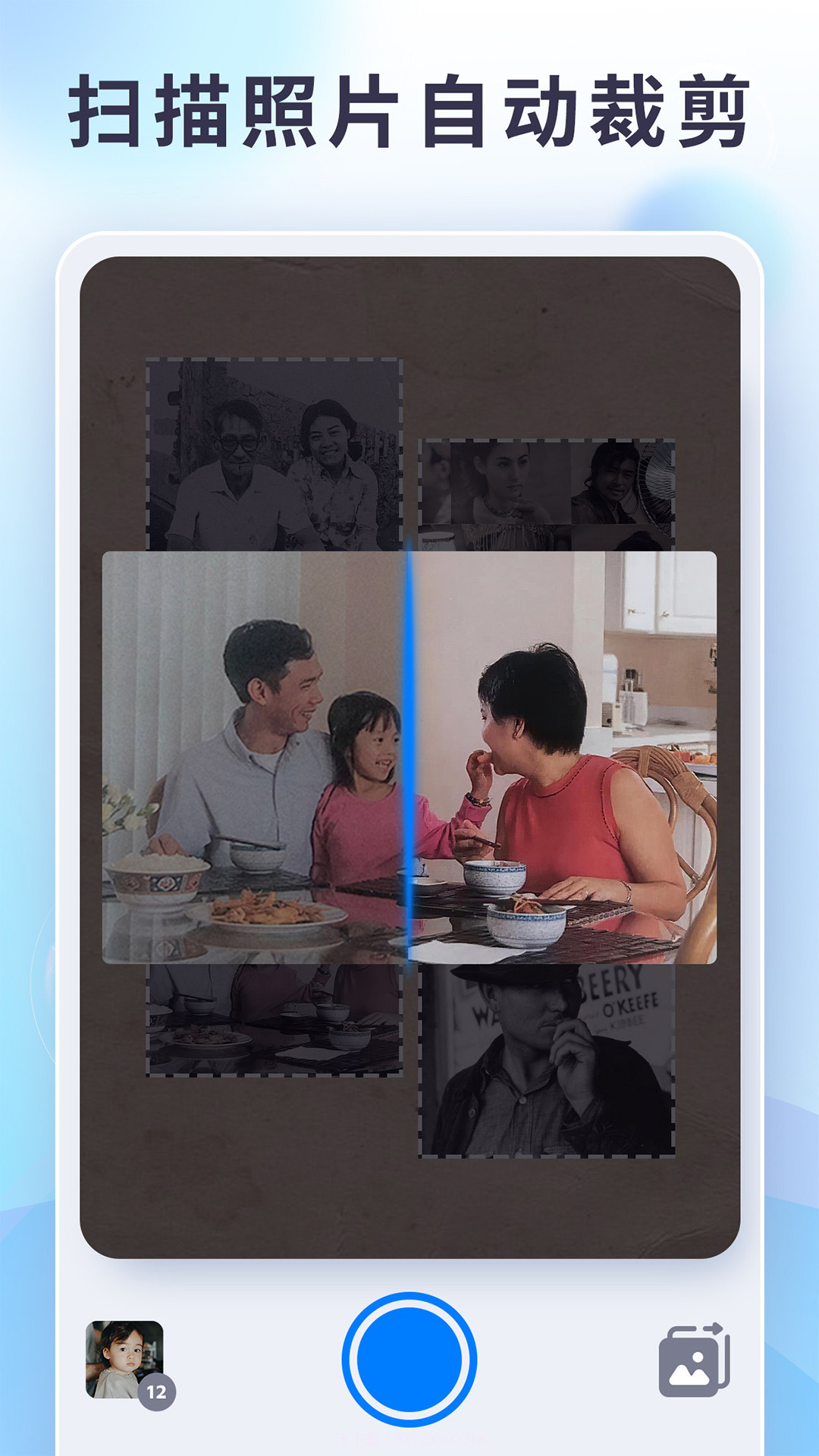 狸清照老照片修复增强截图1