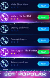 跳舞音乐球免广告截图3