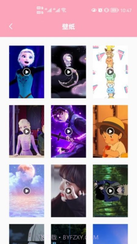 心花壁纸截图4 心花壁纸截图4