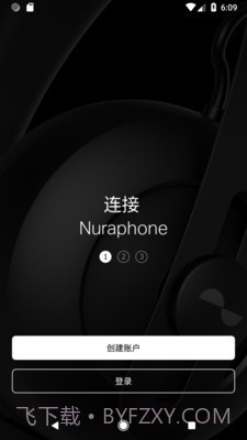 nura截图4 nura截图4