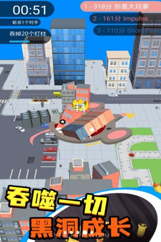 吞噬黑洞新版本截图2