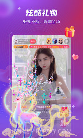 佐伊社轻量版VIP版截图1 佐伊社轻量版VIP版截图1